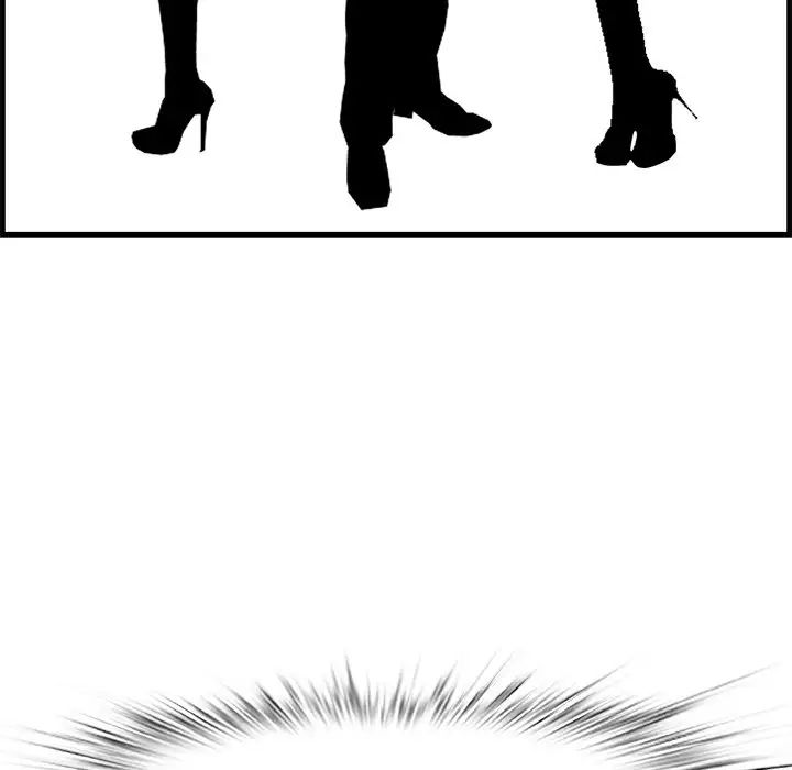 《一口就好》漫画 第45話
