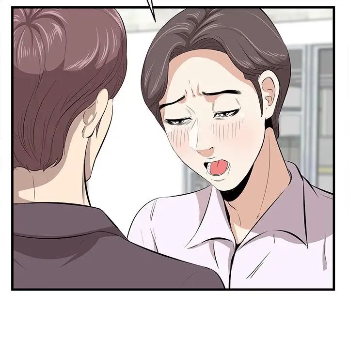 《一口就好》漫画 第45話