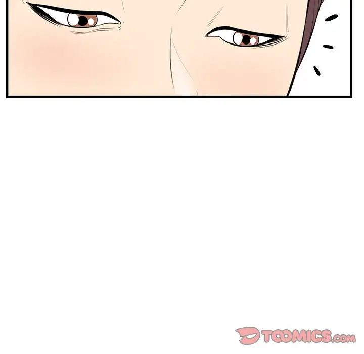 《一口就好》漫画 第45話