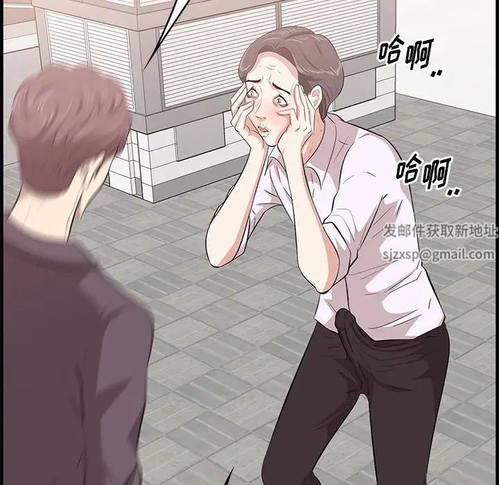 《一口就好》漫画 第45話