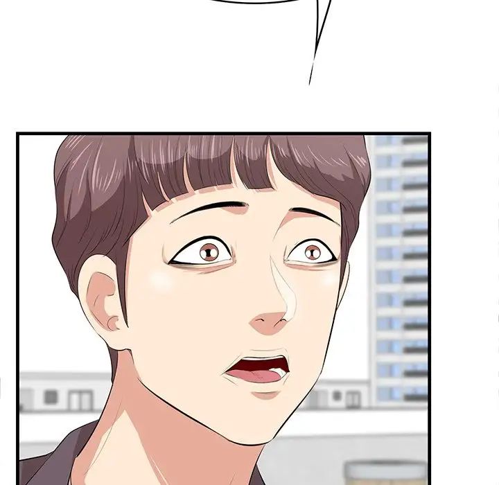 《一口就好》漫画 第45話