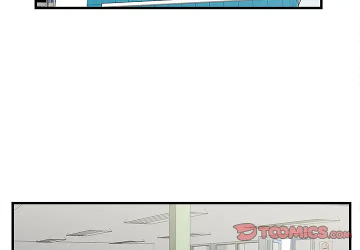 《一口就好》漫画 第46話