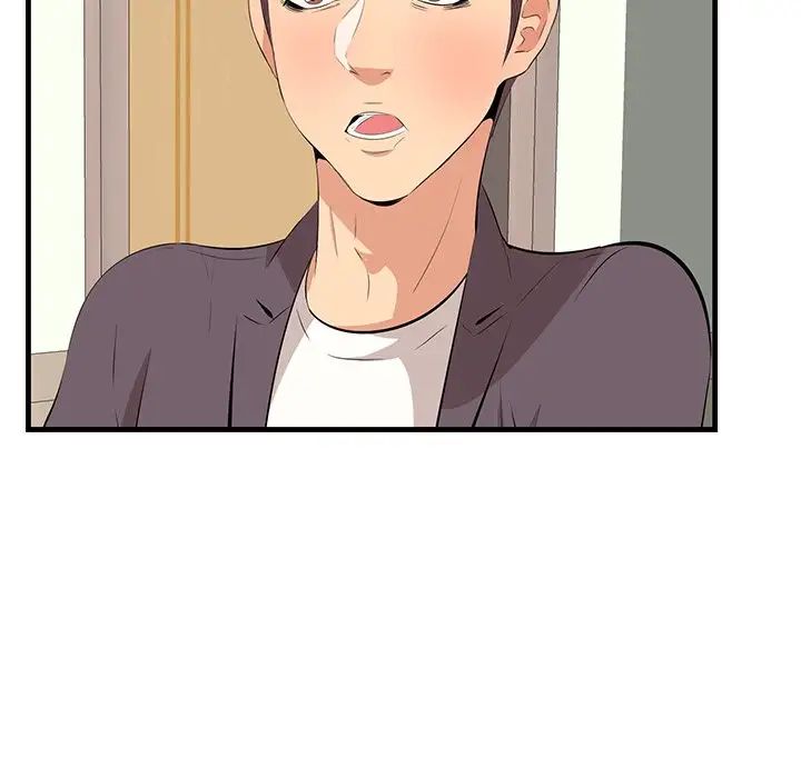 《一口就好》漫画 第46話
