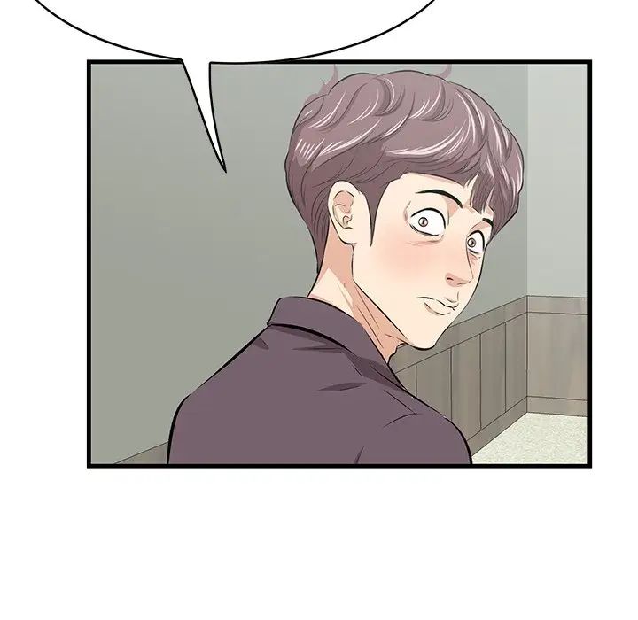 《一口就好》漫画 第46話