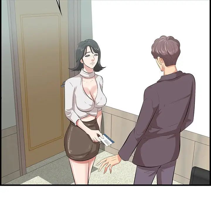 《一口就好》漫画 第46話