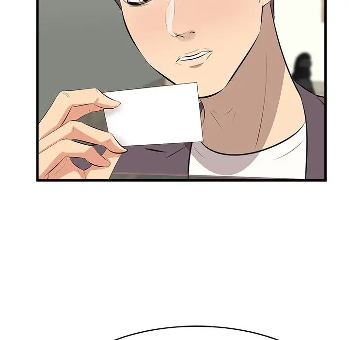 《一口就好》漫画 第46話