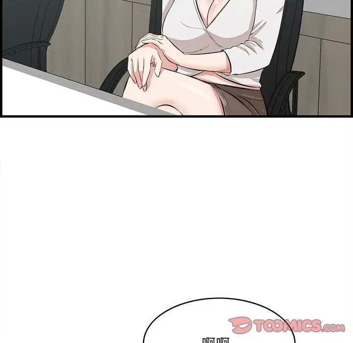 《一口就好》漫画 第46話