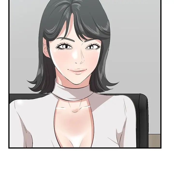 《一口就好》漫画 第46話