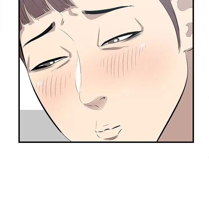 《一口就好》漫画 第46話