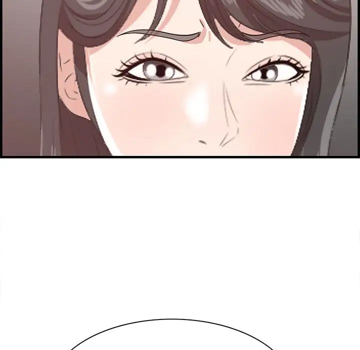 《一口就好》漫画 第46話