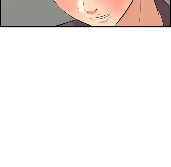 《一口就好》漫画 第46話
