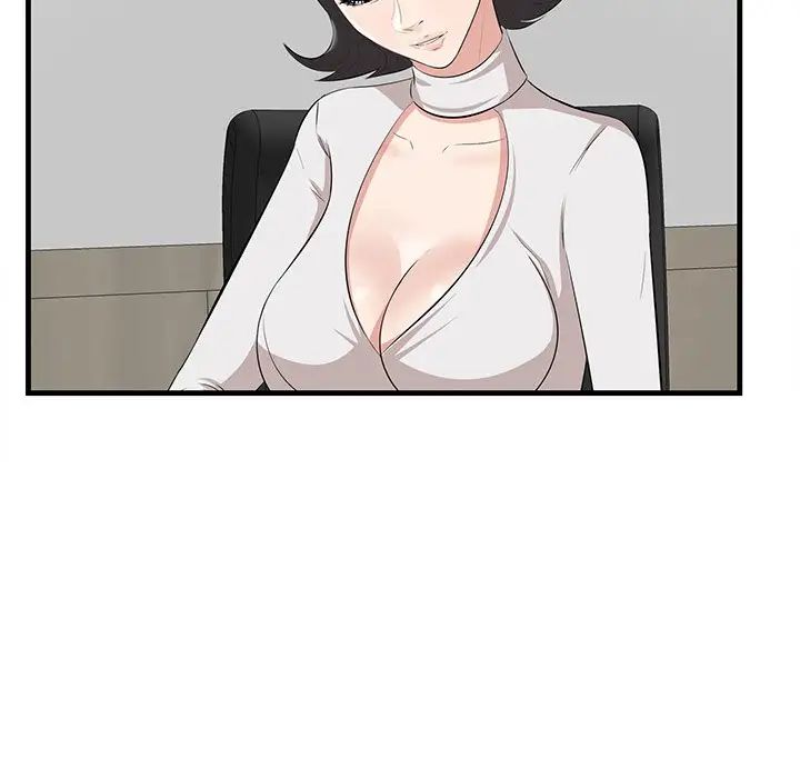 《一口就好》漫画 第46話