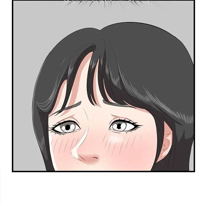 《一口就好》漫画 第46話