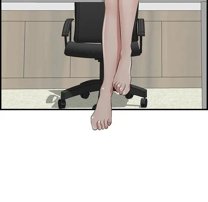 《一口就好》漫画 第46話