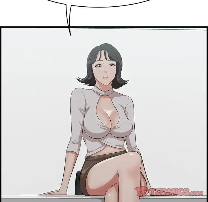 《一口就好》漫画 第46話