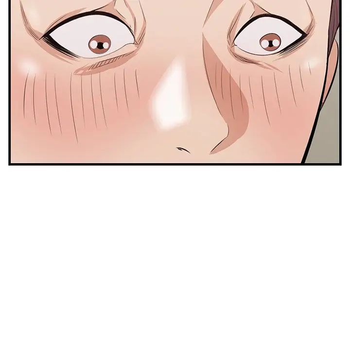 《一口就好》漫画 第46話