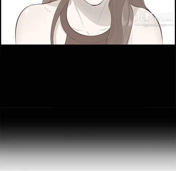 《一口就好》漫画 第47話