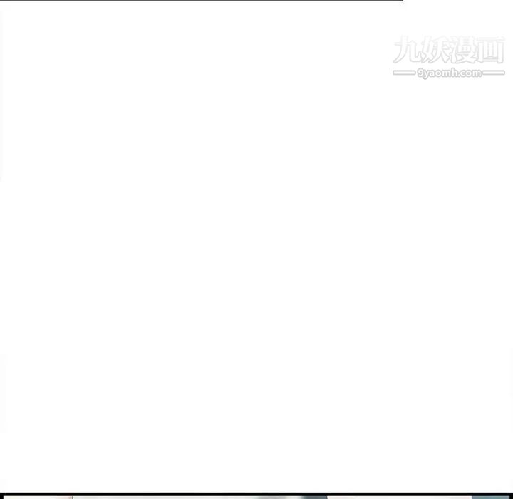 《一口就好》漫画 第47話