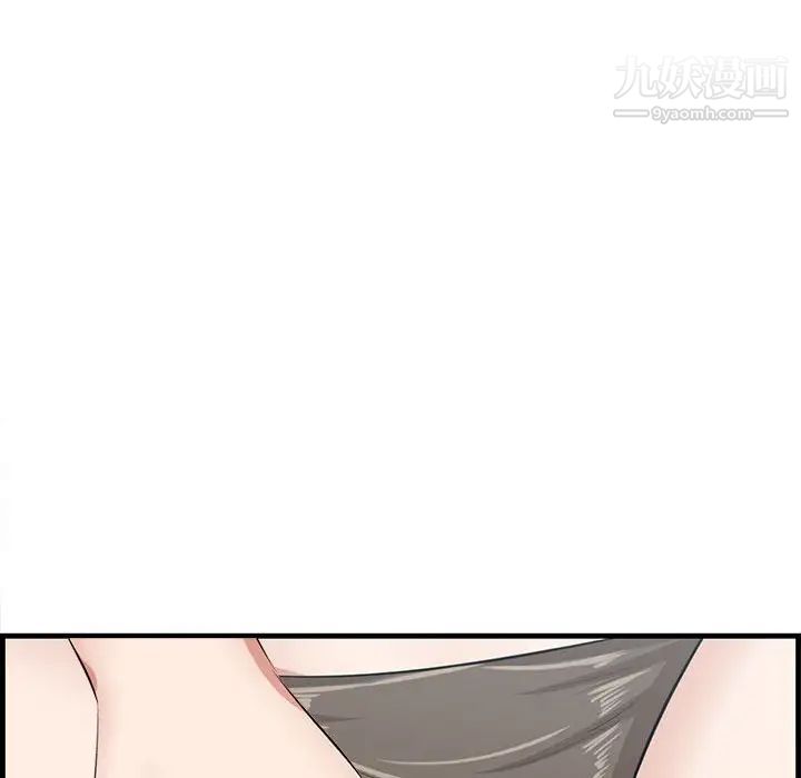 《一口就好》漫画 第47話