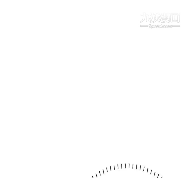 《一口就好》漫画 第47話
