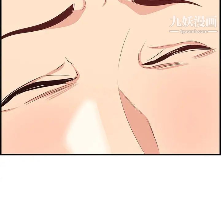 《一口就好》漫画 第47話
