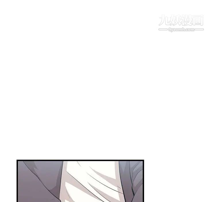 《一口就好》漫画 第47話