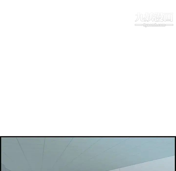 《一口就好》漫画 第47話