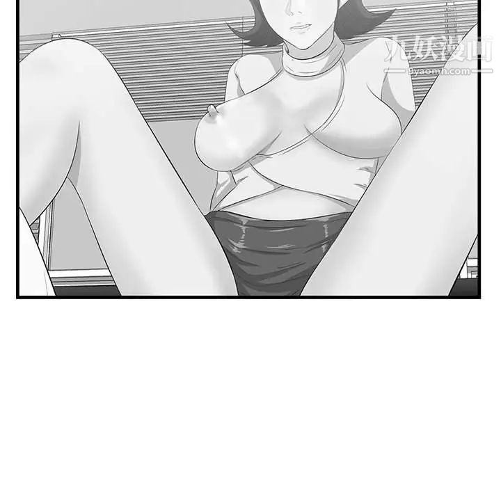 《一口就好》漫画 第47話