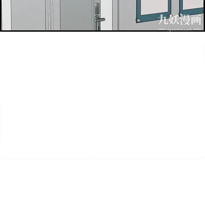 《一口就好》漫画 第47話