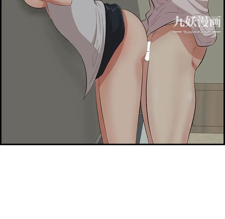 《一口就好》漫画 第48話