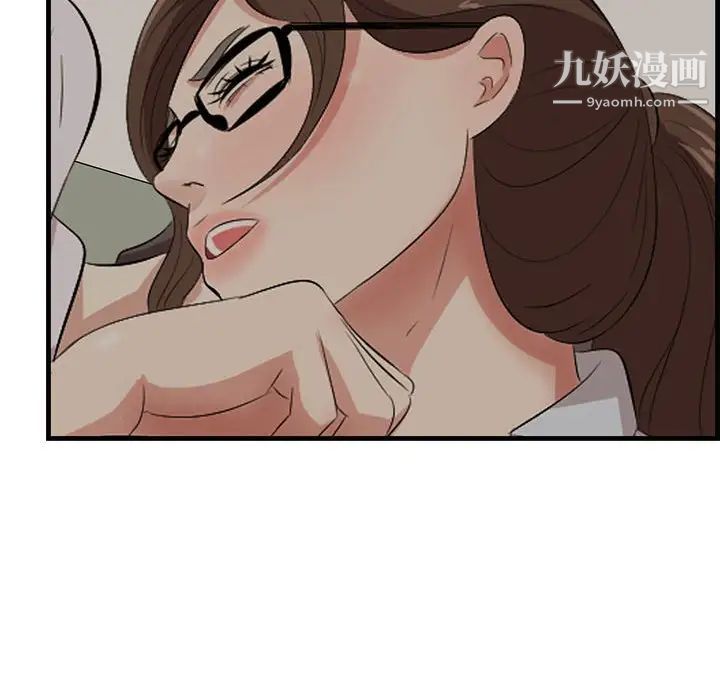 《一口就好》漫画 第48話