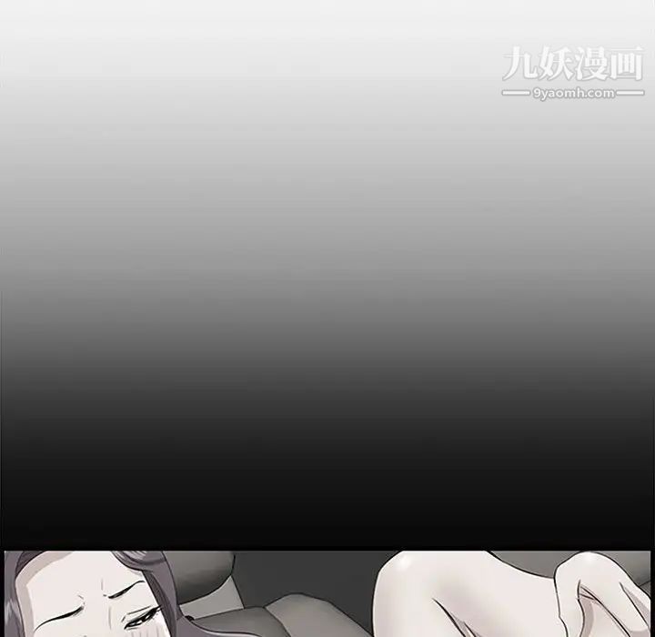 《一口就好》漫画 第49話