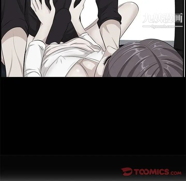 《一口就好》漫画 第49話