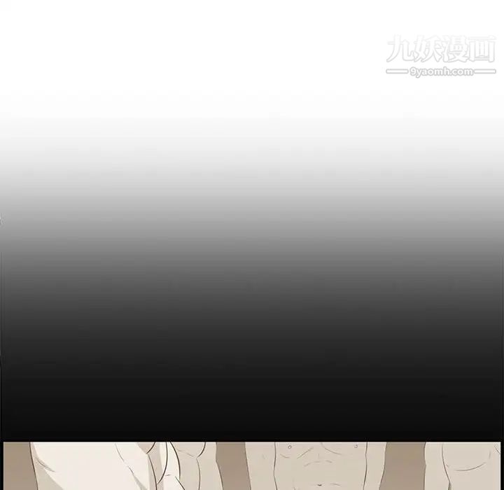 《一口就好》漫画 第49話