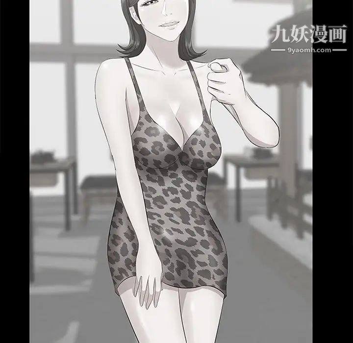 《一口就好》漫画 第50話