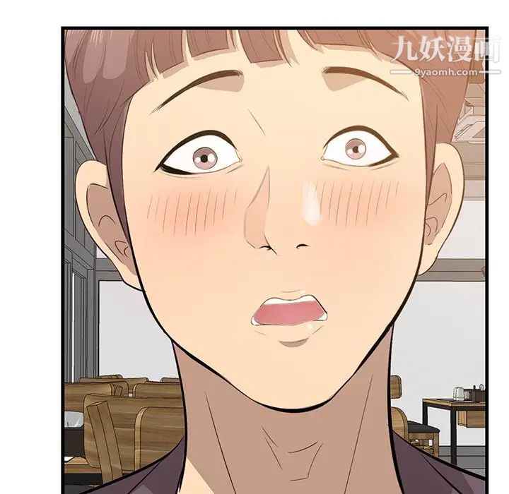 《一口就好》漫画 第50話