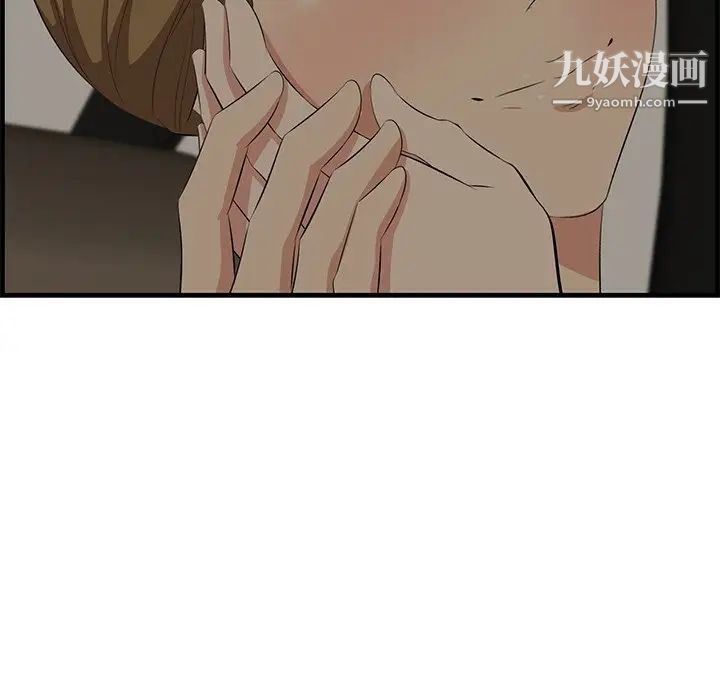 《一口就好》漫画 第51話
