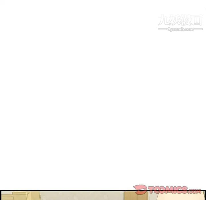 《一口就好》漫画 第51話