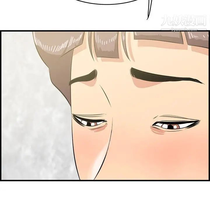 《一口就好》漫画 第51話