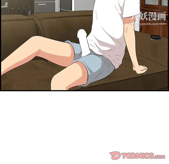 《一口就好》漫画 第51話