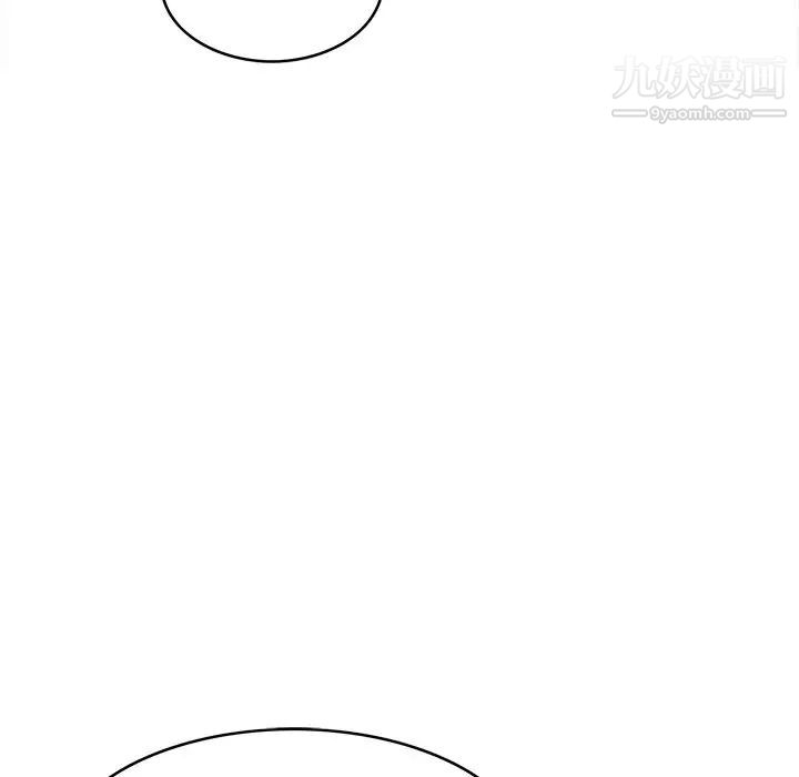 《一口就好》漫画 第51話