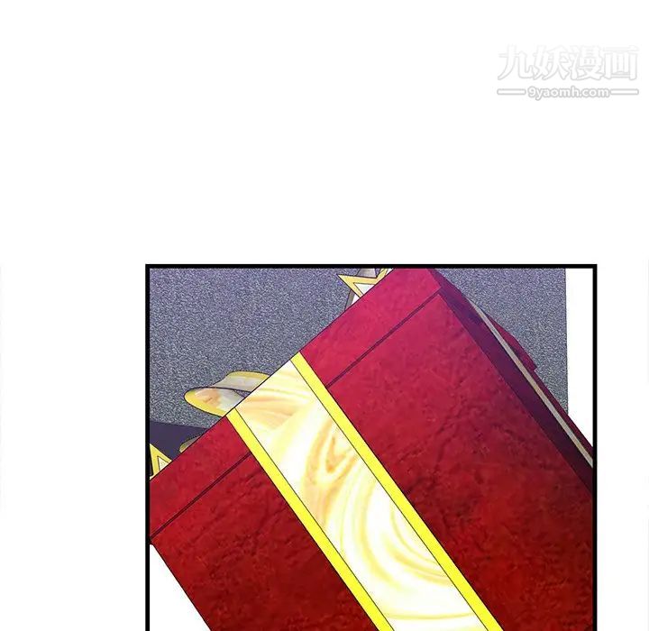 《一口就好》漫画 第51話