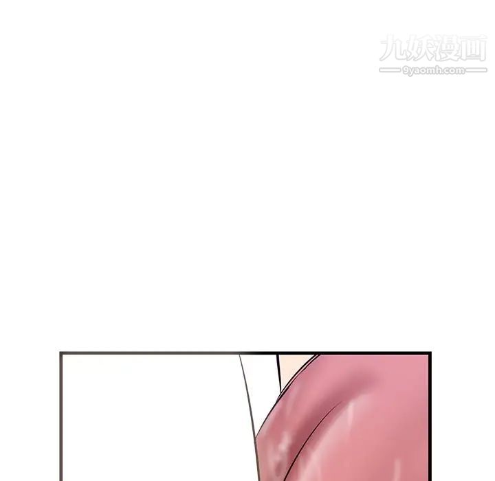 《一口就好》漫画 第52話