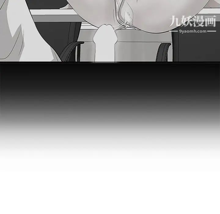 《一口就好》漫画 第52話