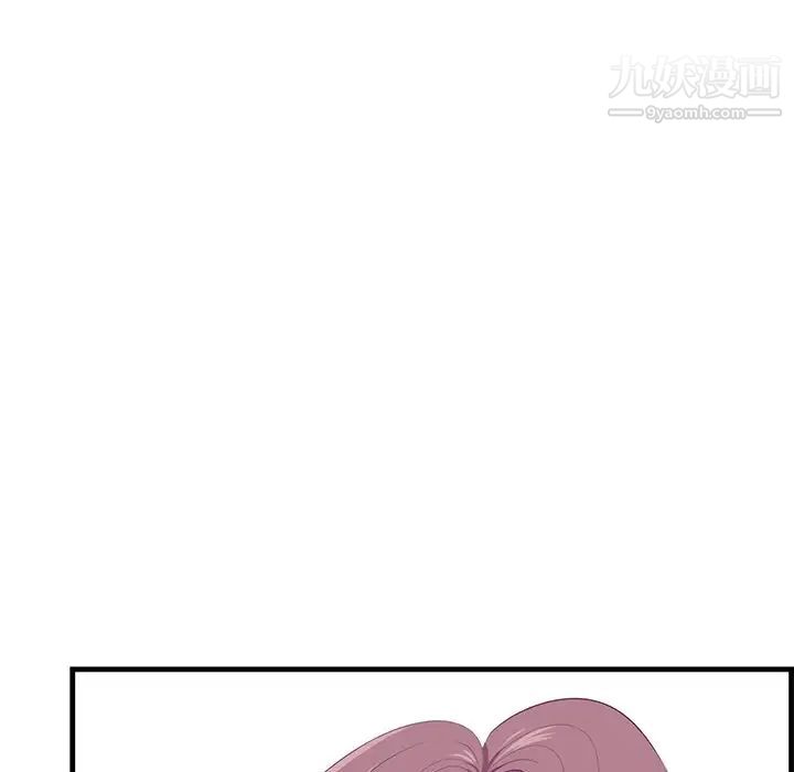 《一口就好》漫画 第54話