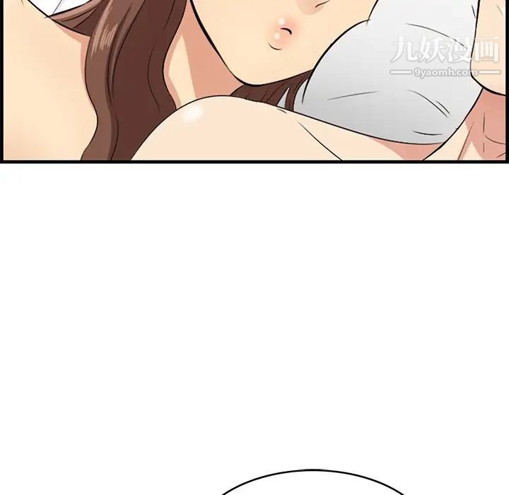 《一口就好》漫画 第54話