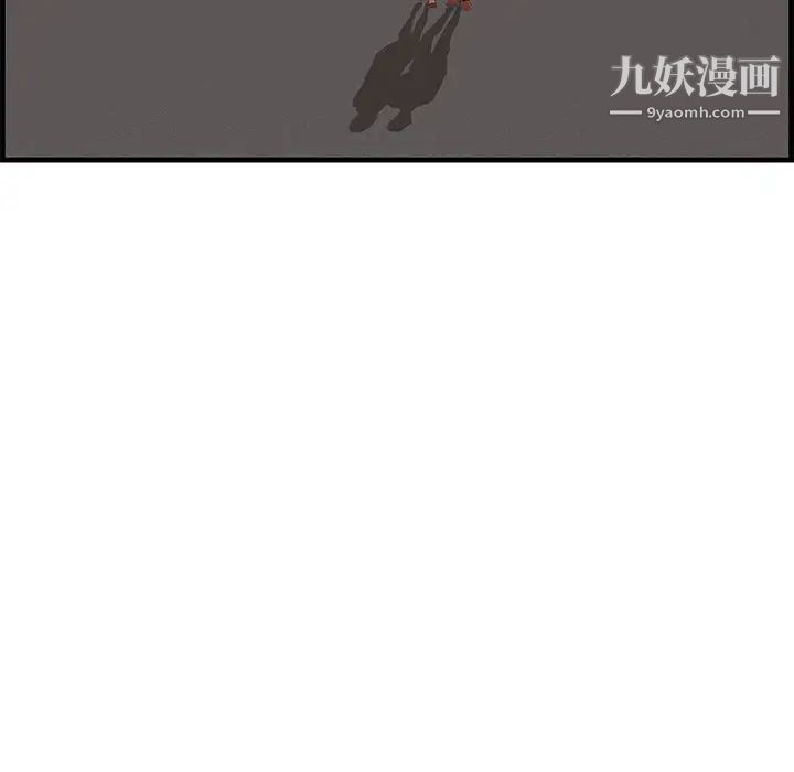 《一口就好》漫画 第54話