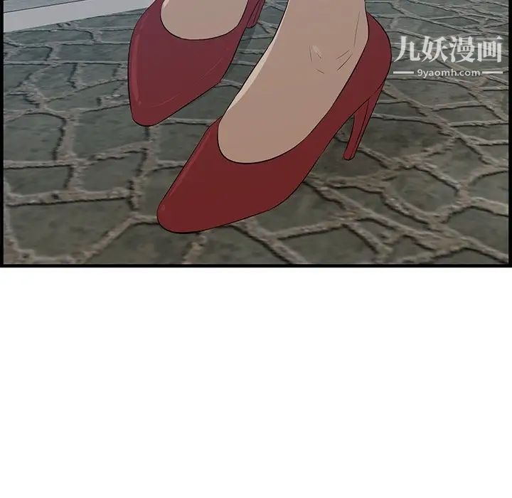 《一口就好》漫画 第55話