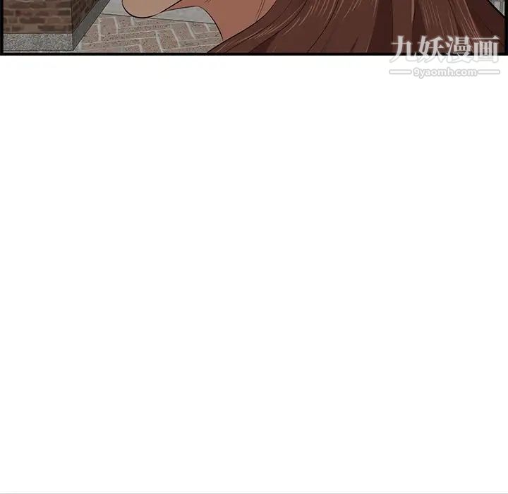 《一口就好》漫画 第55話