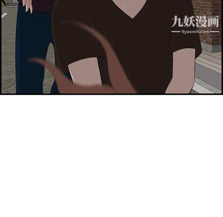 《一口就好》漫画 第55話
